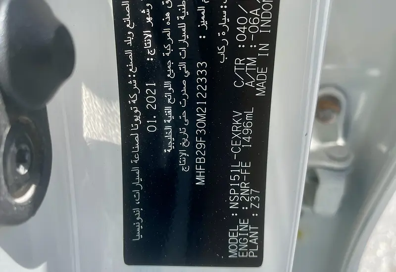 2021 Toyota Yaris 