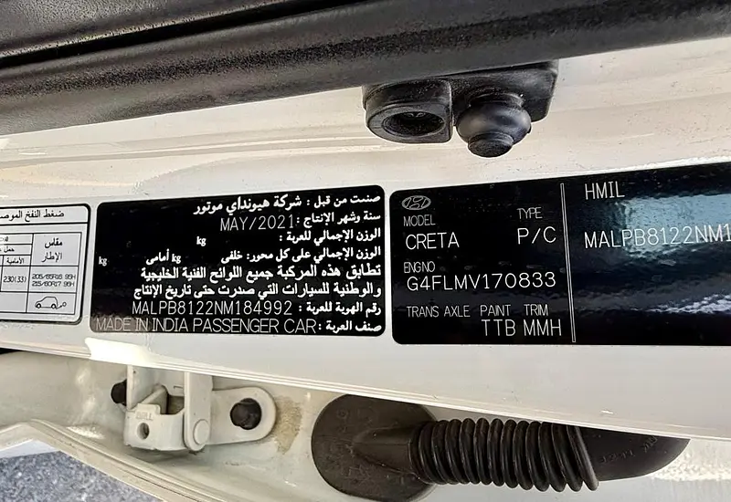 2022 Hyundai Creta Comfort