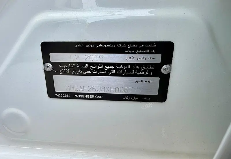 2019 Mitsubishi Attrage 